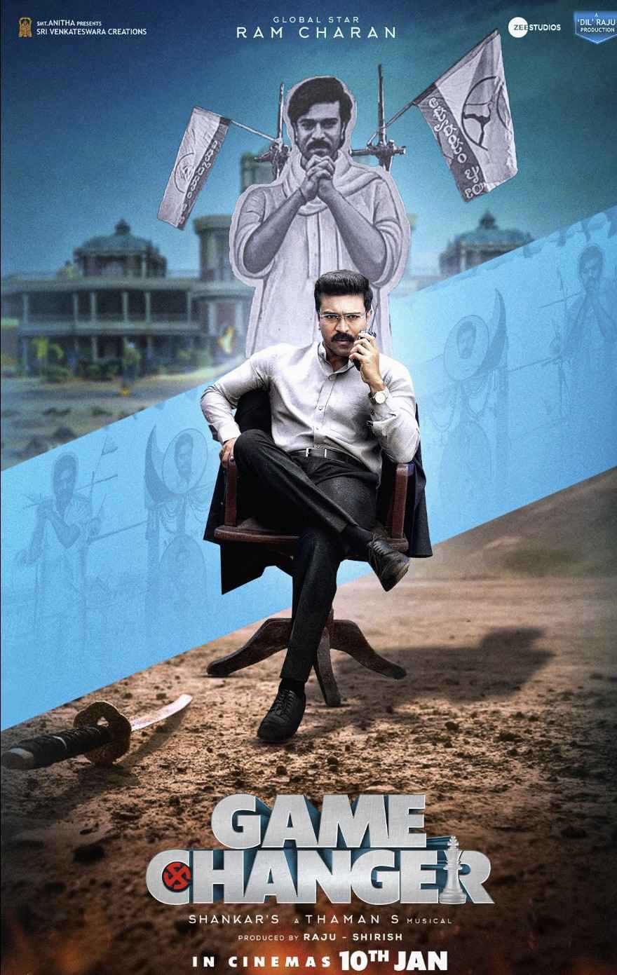 Game Changer (2025) Poster